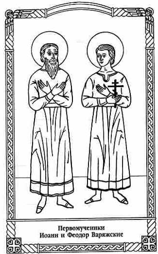 De hellige protomartyrer Theodor væringen og hans sønn Johannes